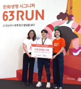 Read more about the article 사회연대은행, 자립청년 연대의 의미再조명