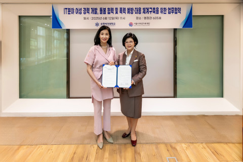 You are currently viewing 서울시여성가족재단, 여성 경력·돌봄·안전 실험