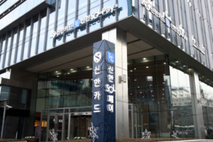 Read more about the article 신한카드, 디지털 전환 통한 조직 혁신