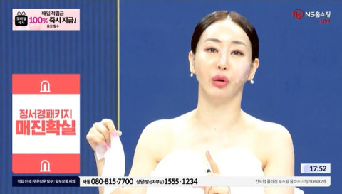 Read more about the article 저분자 콜라겐으로 완성하는 홈케어