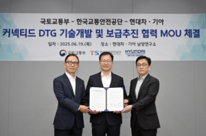 Read more about the article 현대차·기아, 커넥티드 DTG로 물류 혁신