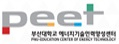 Read more about the article 부산대학교, 전력전자 설계교육으로 산업 역량 강화