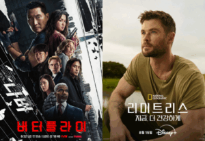 Read more about the article 부산영상위원회, 글로벌 로케이션 서사의 중심 부산