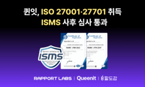 Read more about the article 신뢰를 설계하는 디지털 플랫폼 전략