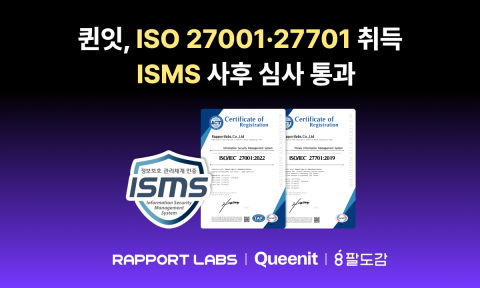 Read more about the article 신뢰를 설계하는 디지털 플랫폼 전략