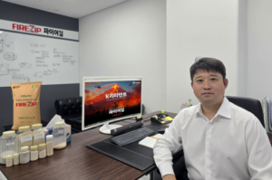 Read more about the article 아시아나노텍, 친환경 산불 대응 혁신