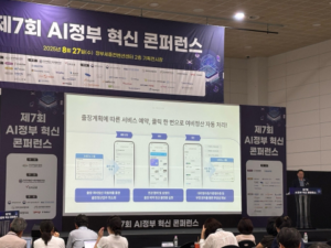 Read more about the article 비즈플레이, AI 출장경비 혁신 전략
