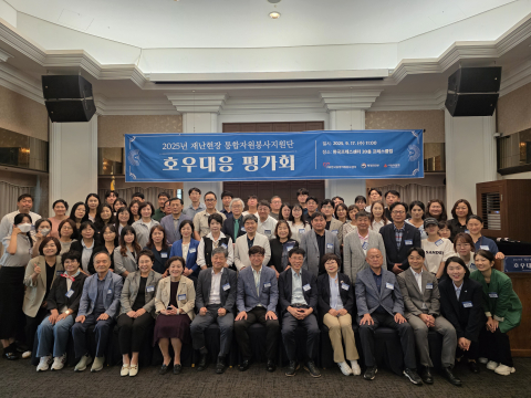 You are currently viewing [업체명], 기후재난 시대 자원봉사의 조건