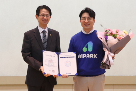 You are currently viewing 에이아이파크, 공공소통 혁신 이끄는 AI 아바타