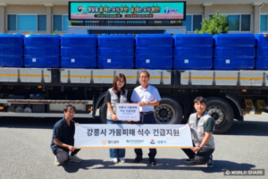 Read more about the article 월드쉐어, 가뭄이 드러낸 복지 격차