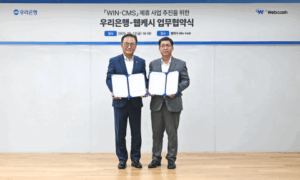 웹케시, 기업 자금관리의 미래 전략