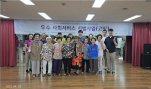 Read more about the article 지속가능경영재단, 노인복지 협업 실험