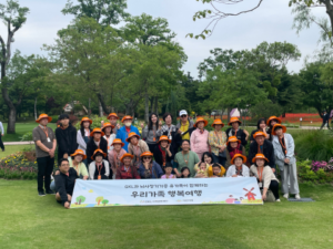 Read more about the article 착한여행, 장기기증 유가족의 치유 공동체