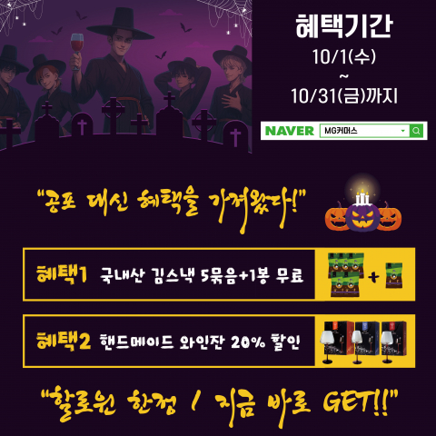 You are currently viewing 1인가구 감성 자극하는 홈파티 아이템