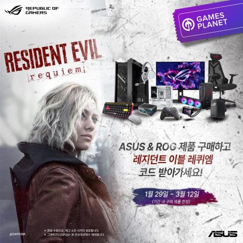 Read more about the article ASUS, 옴니채널로 진화한 게이밍 전략