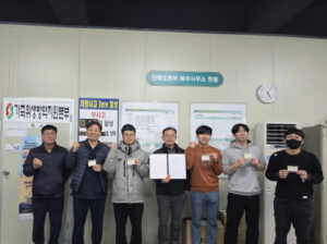 Read more about the article 가축위생방역지원본부, 헌혈증 기부로 지역사회 잇다