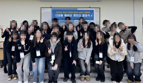 Read more about the article 강남구청소년상담복지센터, 학교 밖 청소년의 성장을 잇다