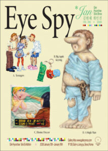 Read more about the article 갤러리 모스, 시선으로 묻는 존재의 의미