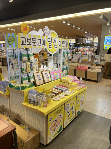 Read more about the article 네이처오다, 달칩으로 만나는 지속가능한 간식