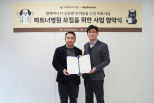 Read more about the article 마이브라운, 펫보험과 헬스케어 융합