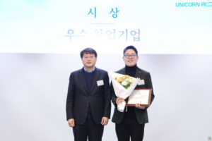 Read more about the article 바운더리엑스, AI로 혁신하는 교육현장