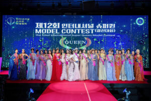 Read more about the article 슈퍼퀸, 세대를 잇는 문화의 런웨이