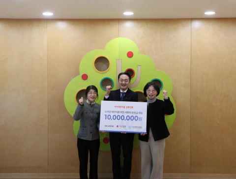 Read more about the article 아이엔지홈, 소아암 아동 위한 연대