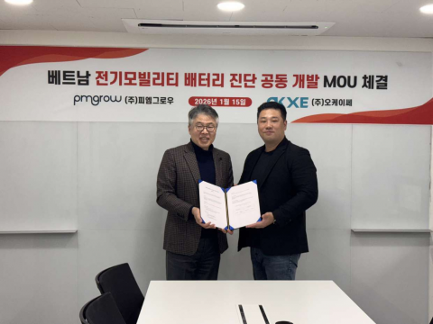 Read more about the article 피엠그로우, 베트남 물류 혁신 이끄는 배터리 진단 전략