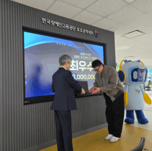 Read more about the article 한뼘웨어, 장애인 기술이 바꾼 삶