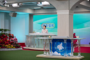 Read more about the article 만민중앙교회, 디지털 시대의 치유 예배