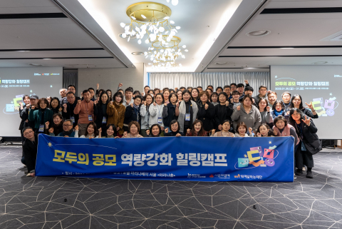 Read more about the article 함께일하는재단, 소규모 비영리의 지속가능성 실험